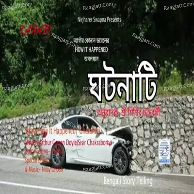 GHATANATI Cover