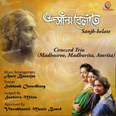 Sanjh - Belate Poster