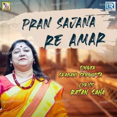 Pran Sajana Re Amar Cover