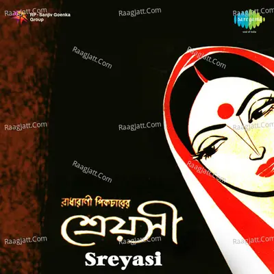 Sreyasi - Sandhya Mukherjee