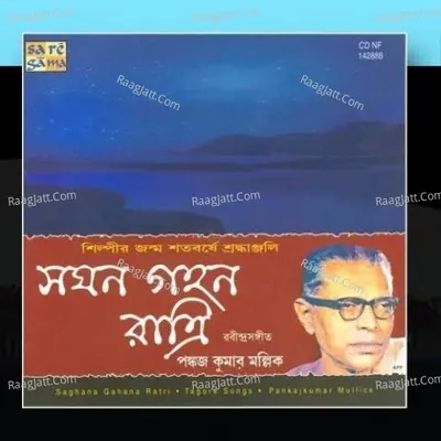 Pankajkumar Mullick Saghana Gahana Rat Cover