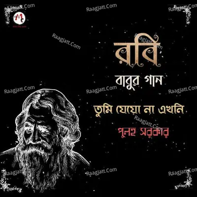 Pulaha Sarkar