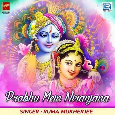Prabhu Mein Niranjana Cover