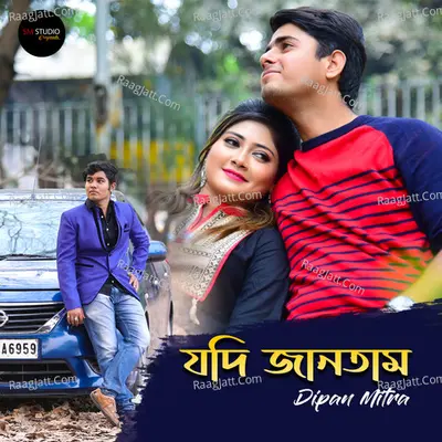 Jodi Jantam Cover