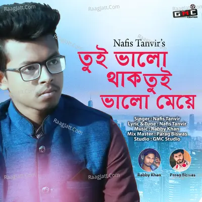 Parag Biswas Image