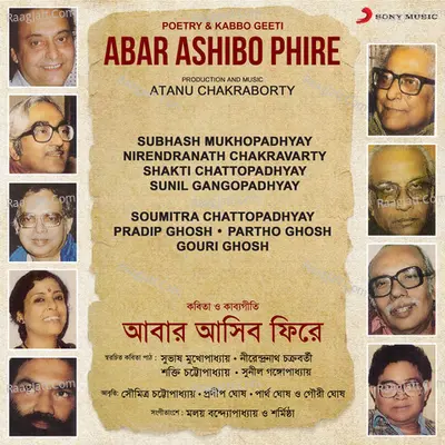 Abar Ashibo Phire (Poetry & Kabbo Geeti) Poster