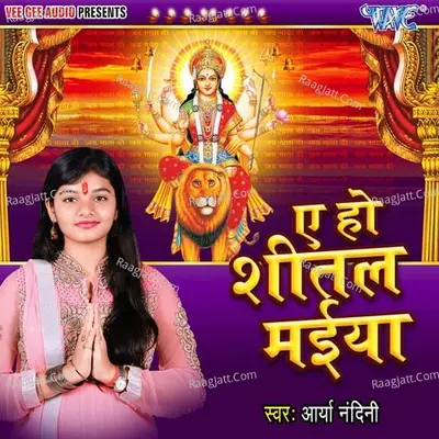 Ae ho Sheetal Maiya Poster
