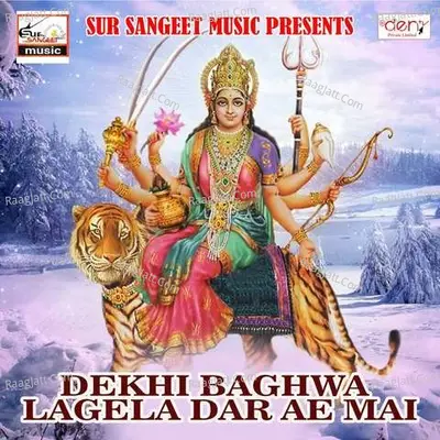 Dekhi Baghwa Lagela Dar Ae Mai Poster