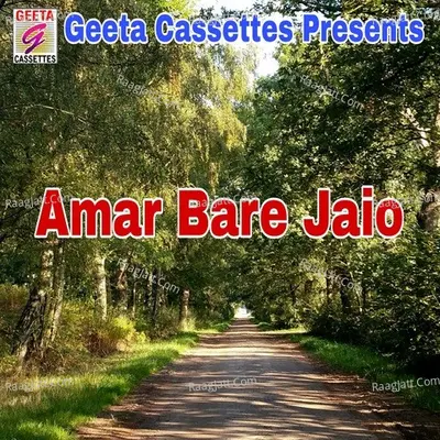 Amar Bare Jaio