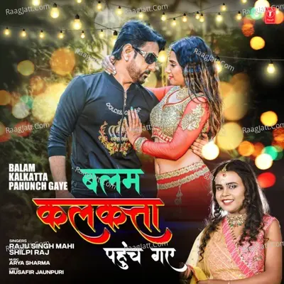 Balam Kalkatta Pahunch Gaye