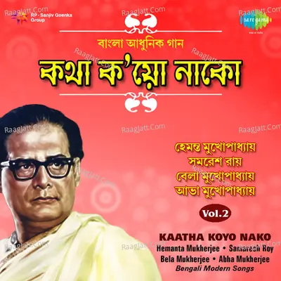 Kaatha Koyo Nako - Vol 2 Poster