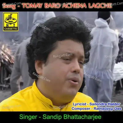 Tomay Baro Achena Lagche Cover