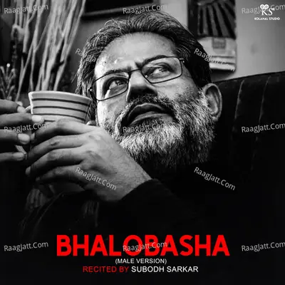 Subodh Sarkar Image