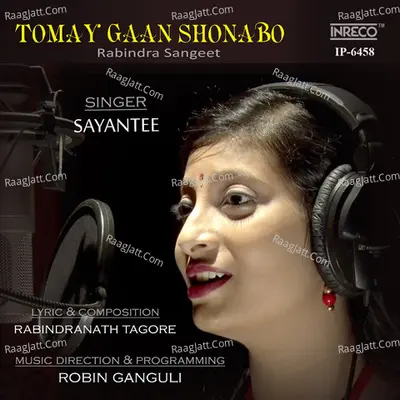 Tomay Gaan Shonabo Cover
