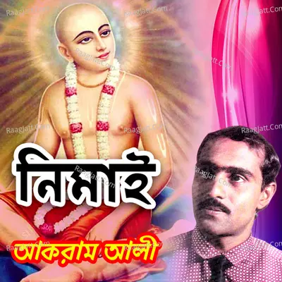 Nimai - Akram Ali