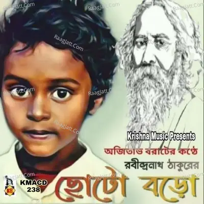 Chhoto Baro Cover