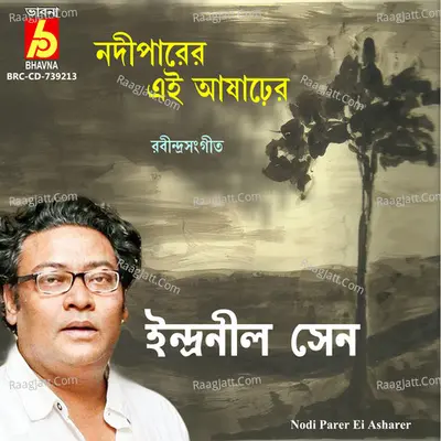 Nidra Hara Rater Cover