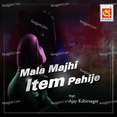 Mala Majhi Item Pahije Cover