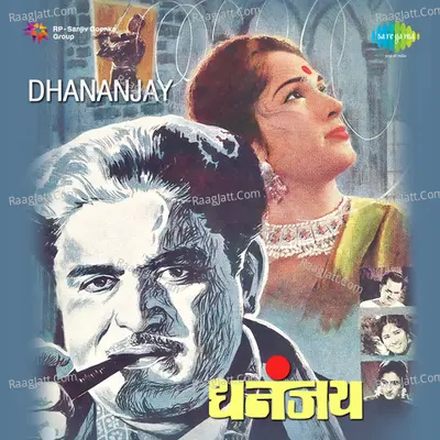 Dhanunjay - Mahendra Kapoor