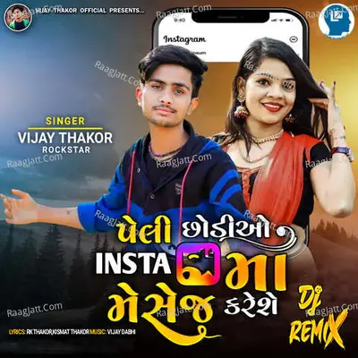 Peli Chhodiyo Instama Message Kareshe DJ Remix Cover