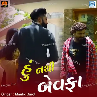 Hu Nathi Bewafa Cover