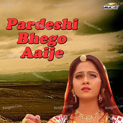 Pardeshi Bhego Aaije - Daksha Parjapat