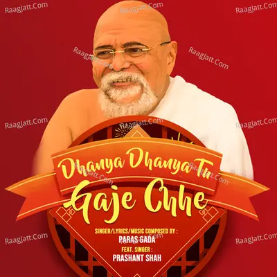 Prashant Shah Image