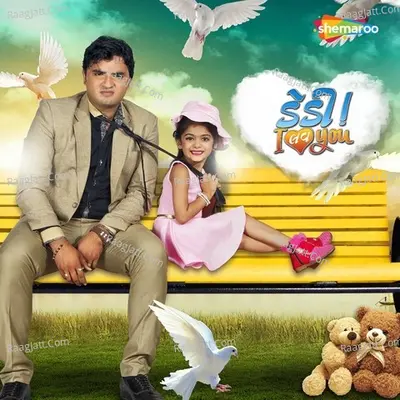 Daddy I Love You Poster