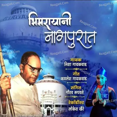 Nisha Gaikwad Image