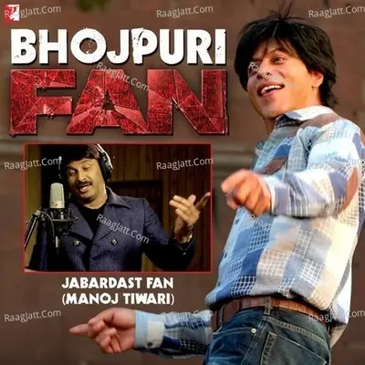 Jabardast Fan - Bhojpuri (From Fan) Cover
