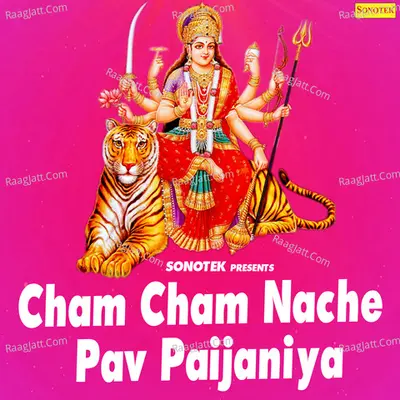 Cham Cham Nache Pav Paijaniya Poster