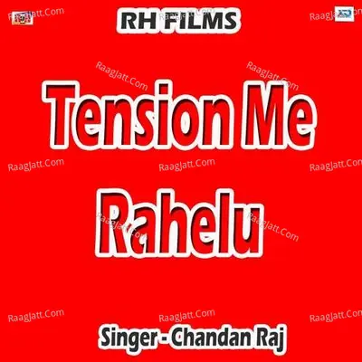Tension Me Rahelu Poster