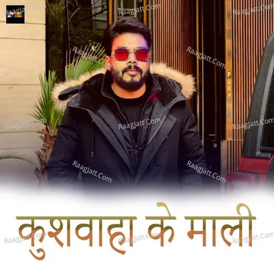 Kushwaha Ke Maal