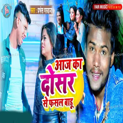 Pravans Deewana Image