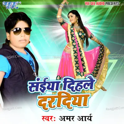 Saiya Dihale Daradiya - Amar Aarya