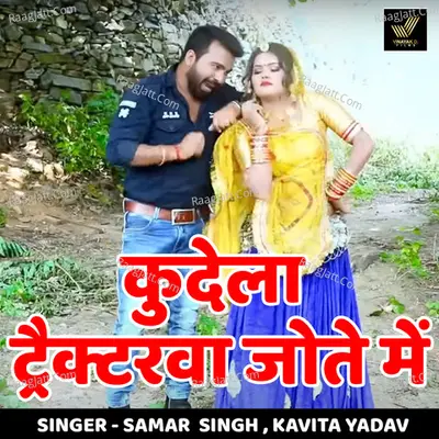 Sunil Pujari
