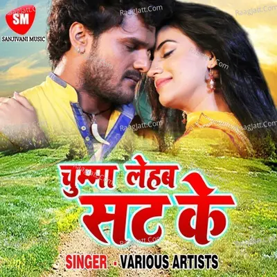 Chumma Lehab Sat Ke Poster