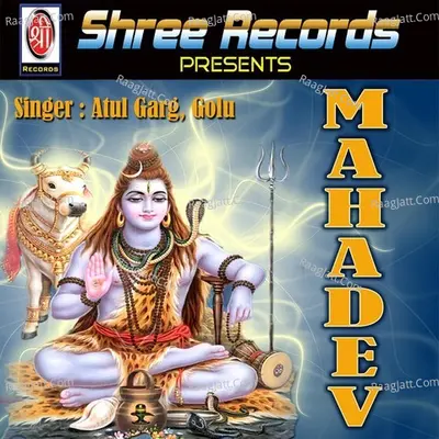 Mahadev - Golu