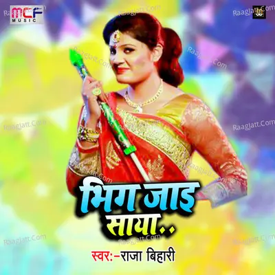 Bhig Jai Saya