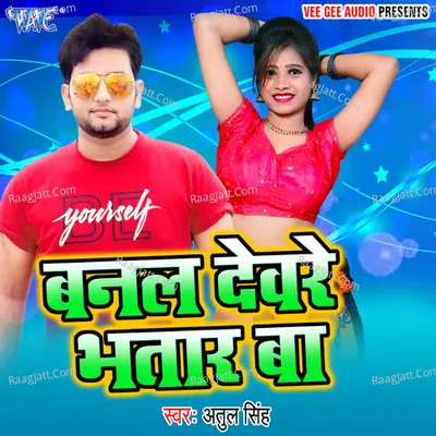 Banal Devre Bhatar Ba