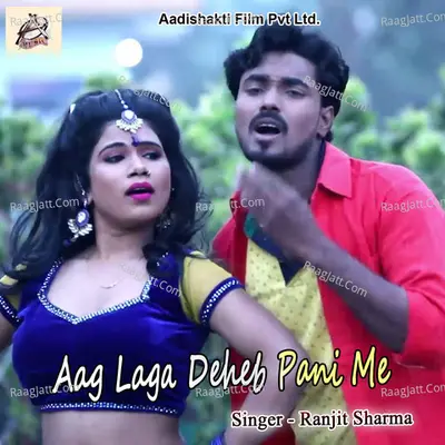 Aag Laga Dehb Pani Me Poster