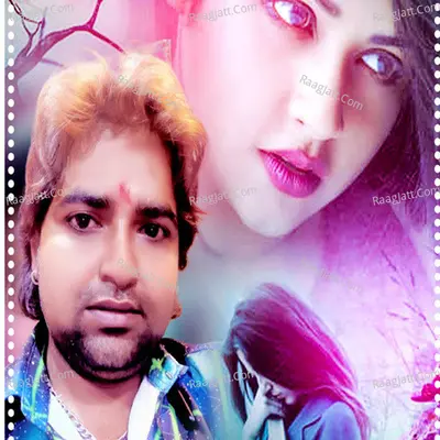 Harikesh Lal Yadav