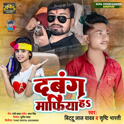 Dabang Mafiya Ha Cover