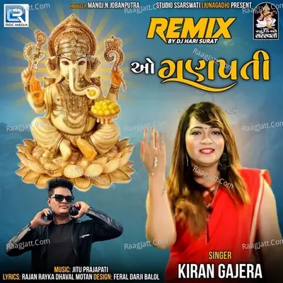 O Ganpati (Dj Hari Surat)