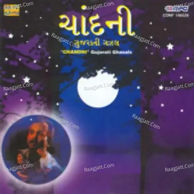 Chandani Poster