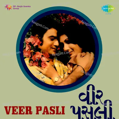 Veer Pasli - Praful  Dave