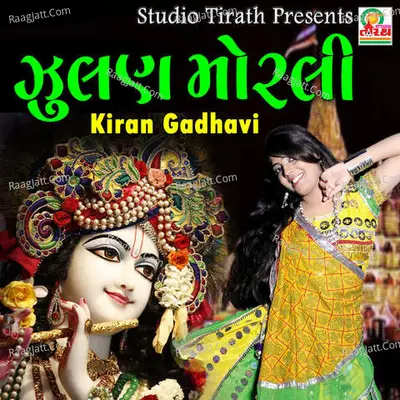 Zulan Morali Cover