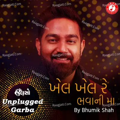 Khel Khel Re Bhawani Maa (Unplugged) - Single Cover