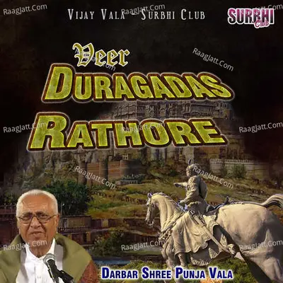 Veer Durgadas Rathore