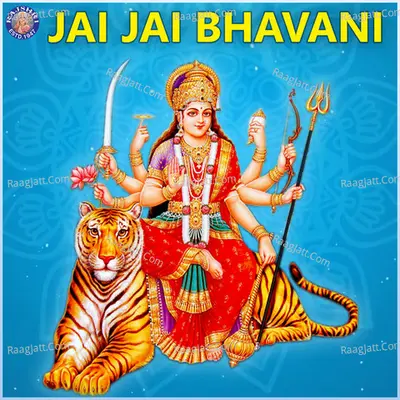 Jai Jai Bhavani Poster